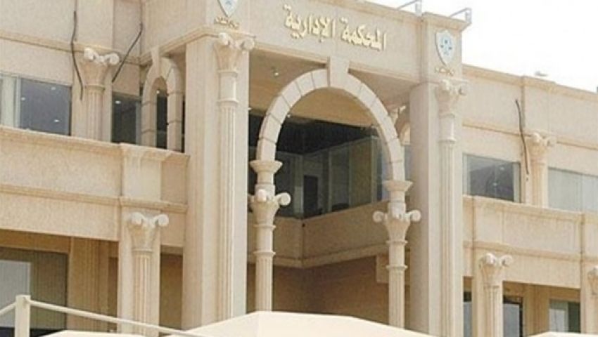 القضاء الإداري يوقف تنفيذ فصل 4 طلاب من جامعة الأزهر